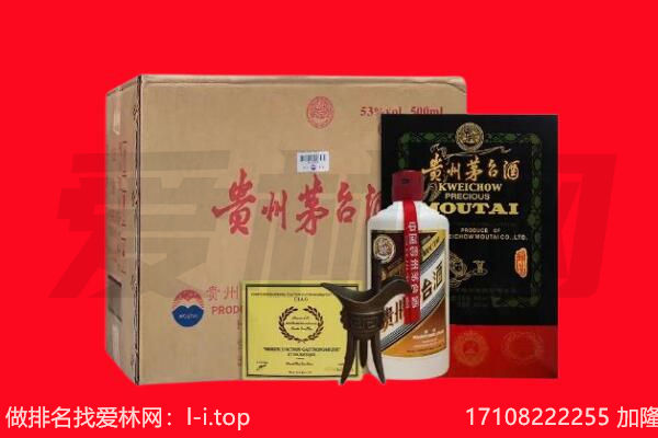 三亚吉阳区回收茅台酒礼盒空酒瓶.jpg