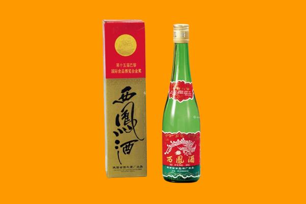三亚吉阳区回收西凤酒