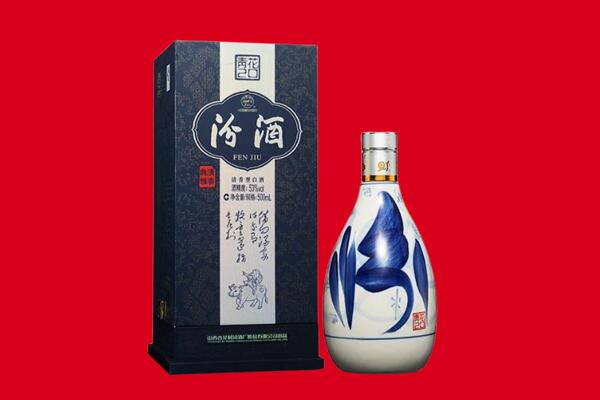 三亚吉阳区回收汾酒