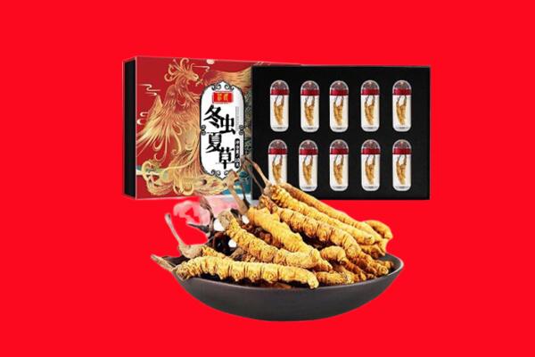 三亚吉阳区回收虫草